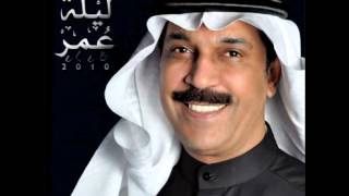 Abdullah Al Rowaished...Wala Ghayrek | عبدالله الرويشد...ولا غيرك
