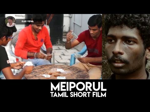 Meiporul-1 The Short film