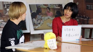 まいもく　第105回「幼保無償化、便乗値上げも？」