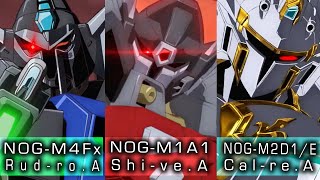 Complete guide of Black Knight Scordra/Shive.A/Calre.A [Gundam SEED FREEDOM].