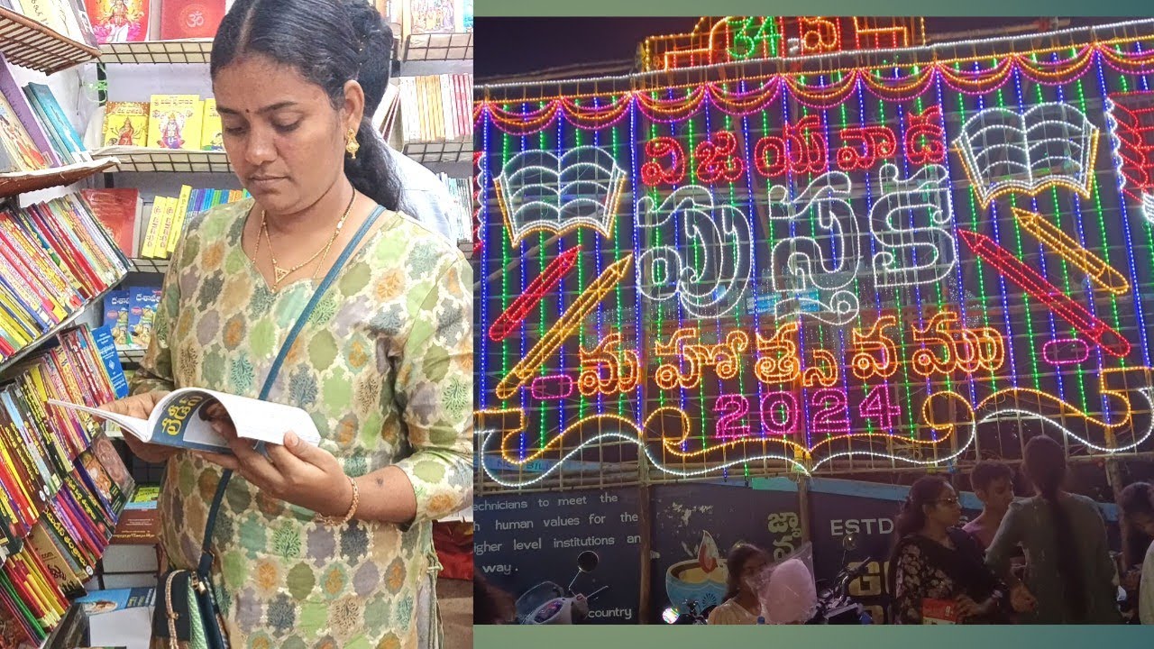 Vijayawada Book Exhibition34th Book Exhibition in Vijayawada