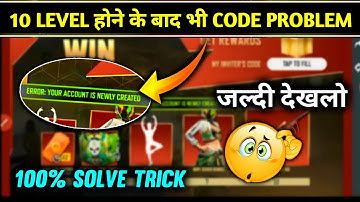 ERROR YOUR ACCOUNT IS NEWLY CREATED PROBLEM SOLUTION | ERROR CODE PROBLEM INVITE AND WIN EVENT FF |
