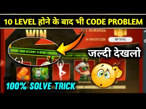 ERROR YOUR ACCOUNT IS NEWLY CREATED PROBLEM SOLUTION | ERROR CODE PROBLEM INVITE AND WIN EVENT FF |