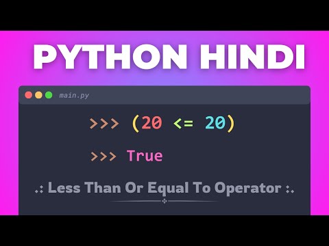 37. 🚀 Python Less Than or Equal To Operator Explained | Full Python Course in Hindi