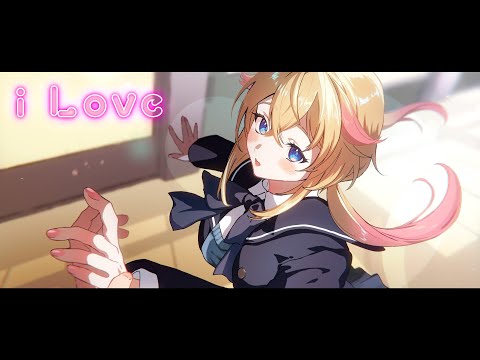 i Love / cover by 黒須ソフィア 【歌ってみた】