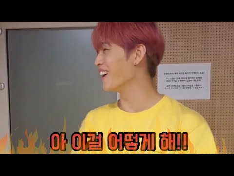 [온앤오프] 온망진창 삼행시 하는 온옾
