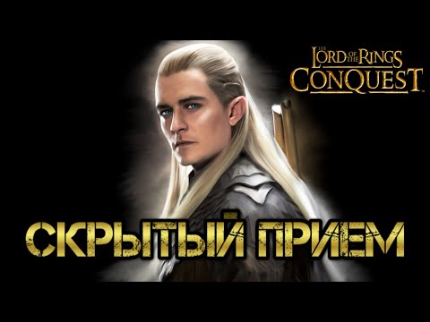 Video: LOTR Conquest-demohoveder PSN-opdatering