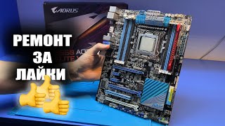 Сдохла МОЩНАЯ ASUS P9X79 с СЕРВЕРНЫМ процом XEON (8 ядер) / оживляем за лайки