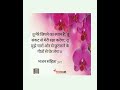 permesawar hamara chupne ka sthan hai❤️ #word #motivation #biblequote ❤️