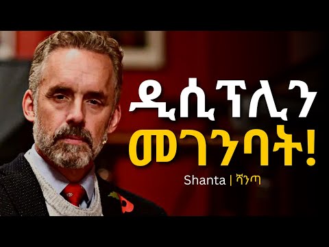 ቪዲዮ: ወንድን በ 10 ቀናት ውስጥ እንዴት ማግኘት እንደሚቻል -15 ደረጃዎች