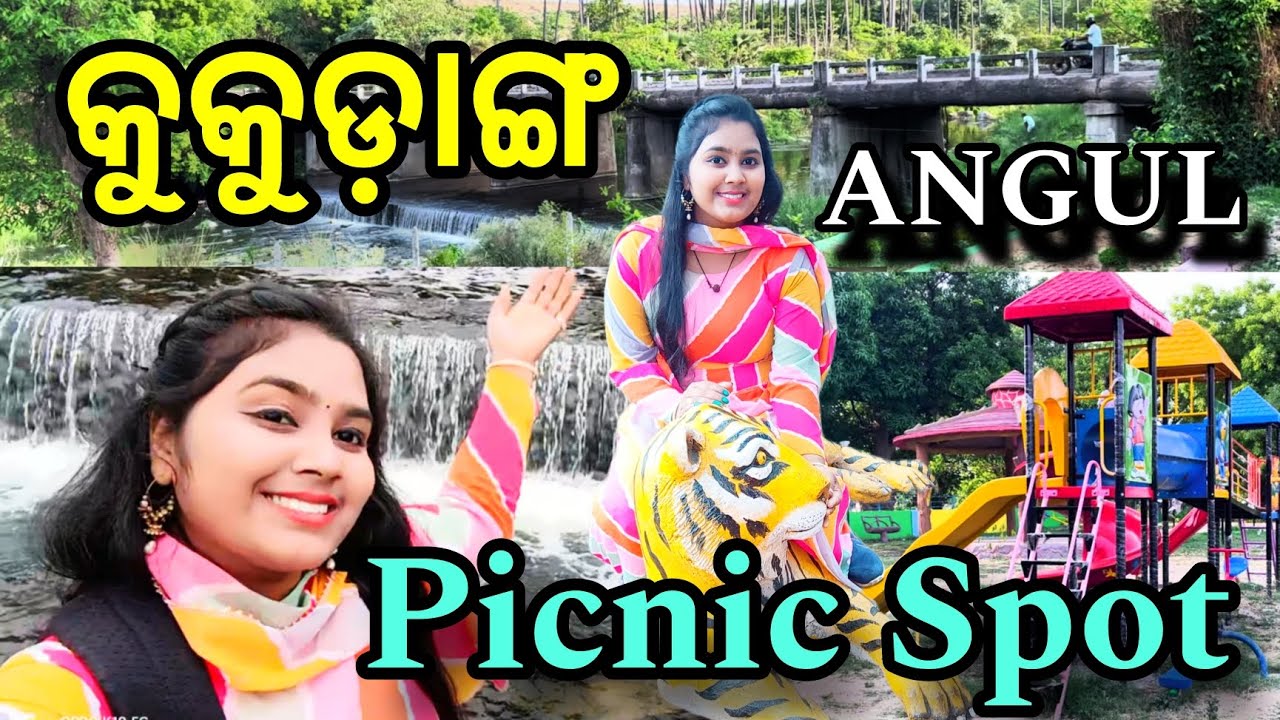 KUKUDANGA PICNIC SPOT ANGUL || BEAUTIFUL PLACE TO VISIT || Enjoy With Our OFFICE STAFF❤️❣️🥰