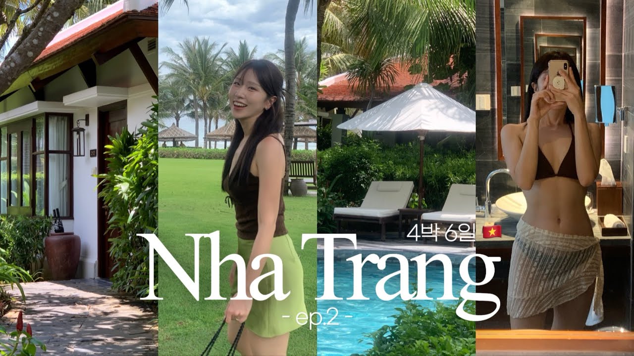 [Vlog] 최신판 더아남 리조트 4박 6일 나트랑 브이로그🇻🇳ㅣ휴양은 이렇게 현지인 맛집 and 마사지💚