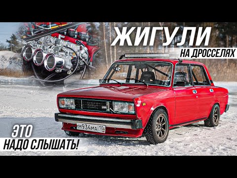 ОБЗОР НА ЖИГУЛИ НИКИТЫ РАУТОВА. САМАЯ СТИЛЬНАЯ БОЕВАЯ КЛАССИКА!