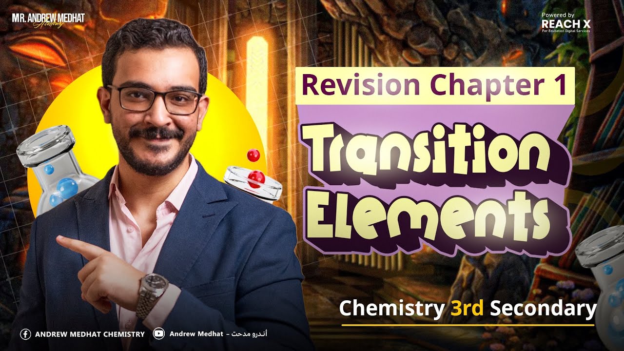 revision chemistry 3rd secondary egypt chapter 1 | Transition Elements | كيمياء تالته ثانوي لغات