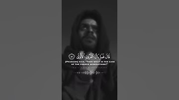 "لا يضل ربي ولا ينسي🍁🤎القارئ شريف مصطفى 🎧❤️‍🩹