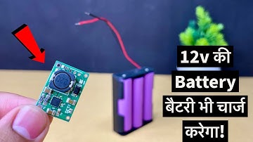 TP 5100 module |12 वोल्ट की बैटरी भी चार्ज करेगा | 6000mah Charging Module @Electronicsproject99