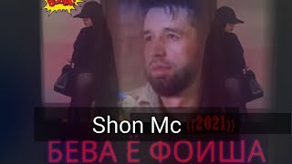 SHON MC! ((NEW TREK 2021 )) ФОИША! ШОН МС!   НАВ  ((2021)) БЕВА!! #РАМАН#РЕП#ОХАНГ#МУЩИКА#ШОН#2021#Г