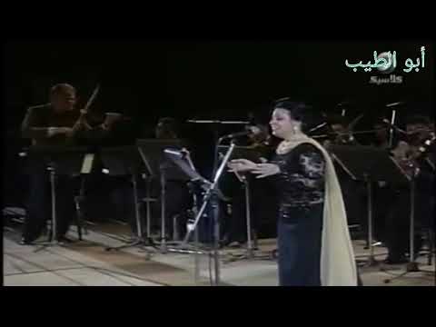 الاسطورة نجاة الصغيرة و حبيبي و آه من حبيبي عليه احلى ابتسامة عيون القلب و تفاعل رائع من الجمهور