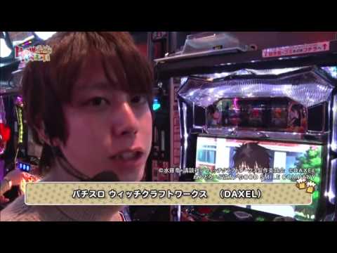 【サイトセブンTV】4名様いらっしゃい！（#4）