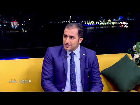 بتوقيت صنعاء | مخطط تهجير الفلسطينيين: بين التوجه الأمريكي والرفض العربي | 1 فبراير 2025