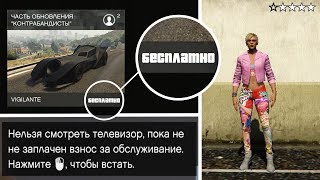 ЧТО ПРОИЗОЙДЕТ ЕСЛИ ИГРАТЬ БЕЗ ДЕНЕГ В ГТА 5 ОНЛАЙН!? БЕЗ ДЕНЕГ В ГТА! ЧАСТЬ 2! | DYADYABOY 🔥