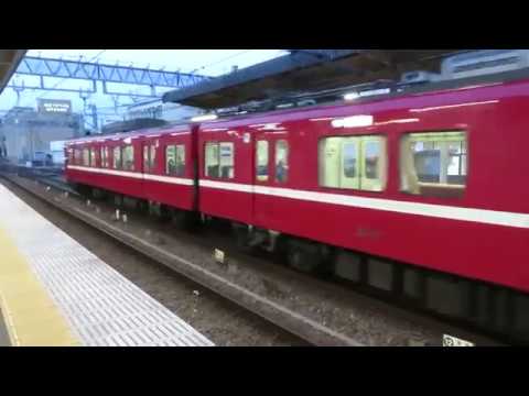 【廃車】京急2000形2041編成 が廃車になりました。