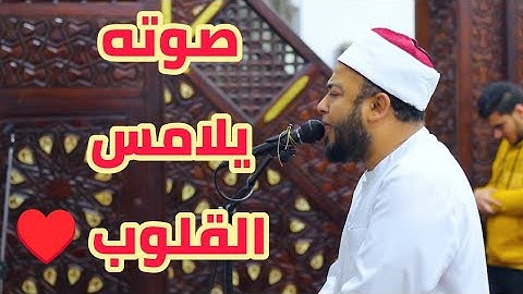 سورة الكهف  للشيخ أنس جلهوم هدوء وراحة نفسية