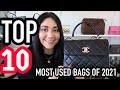 10 MOST USED BAGS OF 2021 | LV, CHANEL, GUCCI AND MORE!
