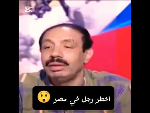 صلاح جودة يكشف عن اخطر رجل في مصر اقتصاد تحليل مالي