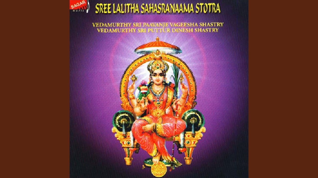 Sree Lalitha Sahasranaama Stotra