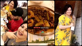 الدولمة العراقيه من ايد الفنانة ايناس طالب