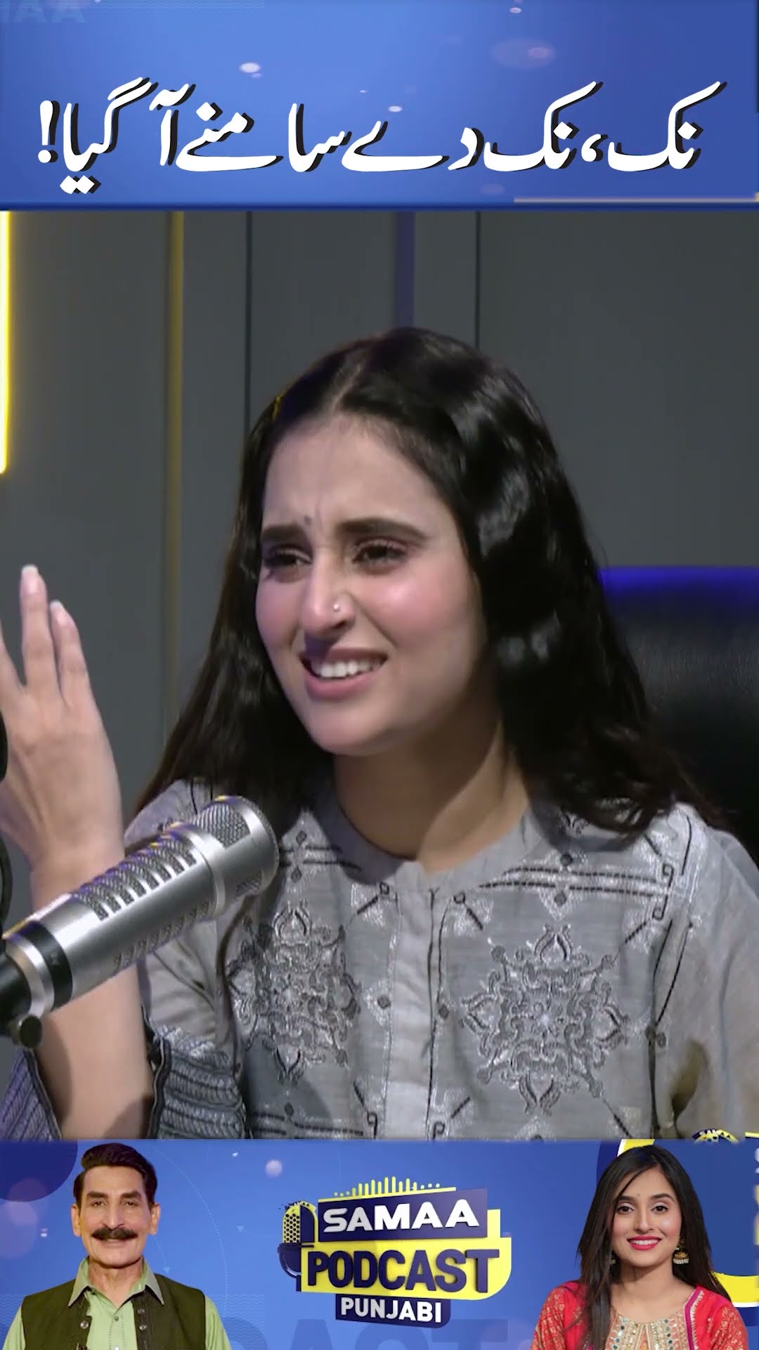 Nak, nak de samne aa gaya | Samaa Punjabi | #trendingshorts