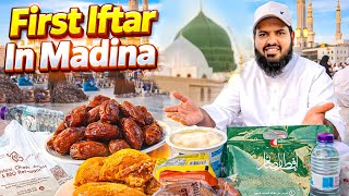 First iftar in madinah | Ramadan 2025