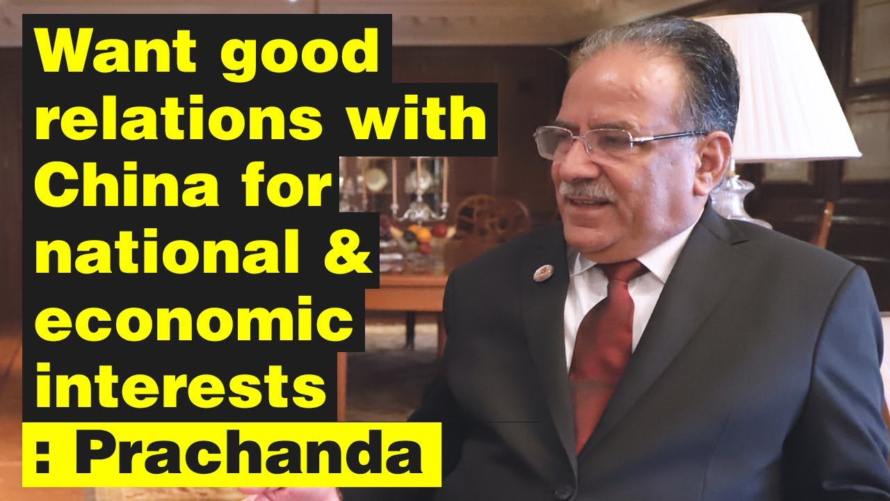 Want good relations with China for national & economic interests : Prachanda, former Nepal PM