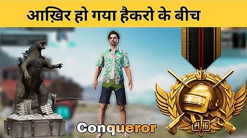 Finally Reach Conqueror in full Hackers lobby 😭 - SAMSUNG,A3,A5,A6,A7,J2,J5,J7,S5,S7,S9,A10,A20,A30