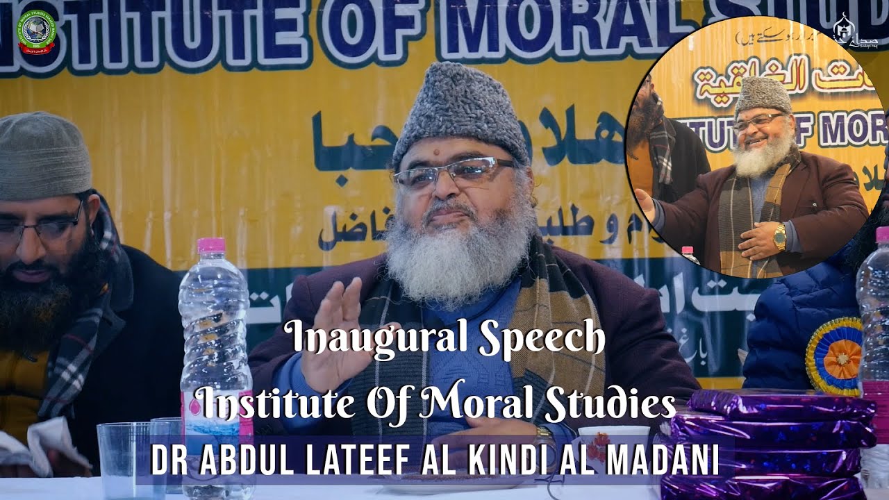 Dr Abdul Lateef Al Kindi Al Madani | Ilmi Bayaan at Institute of Moral Studies