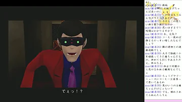 ルパン三世魔術王の遺産攻略 Mp3 ルパン三世魔術王の遺産攻略 Mp3