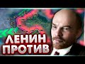 HOI4: Советская Россия после ПМВ против Германии