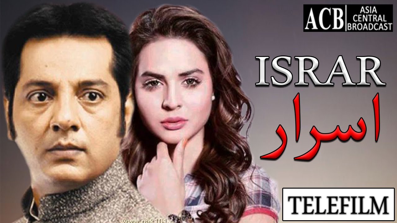 Israr | Telefilm | Beenish Chohan - Nabeel | ACB Film | इसरार