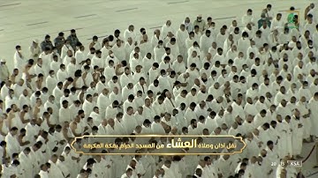 سوره الشمس والليل لـ فضيلة الشيخ #فيصل_غزاوي صلاة العشاء ١٠ شعبان ١٤٤٣هـ