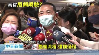 20201130中天新聞 丁怡銘被爆「享特權」 警政高層急甩鍋中正一分局