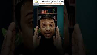 Let Them Dismiss Me” | Mamata Banerjee’s Resignation Remark Explained | PD Gurukul IAS/UPSC/GPSC