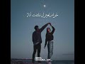 حاله واتس حياتي ف بعدك تمت مش حياه