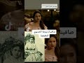 صافيناز زوجة الخديوي الحقيقية صافيناز زوجة الخديوي الحقيقية