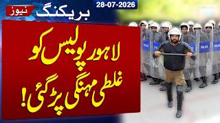 Lahore Police's Major Mistake | Raids Wrong House Instead of Suspect's Home | SAMAA TV