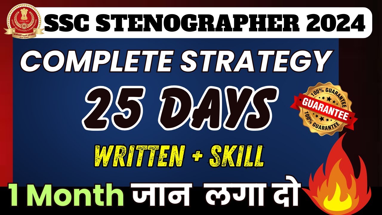 25 Days Complete Study PLAN & Strategy for SSC STENOGRAPHER 2024 ...