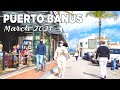 Puerto Banus, Marbella - Walking Tour in March 2021, Malaga, Costa del Sol, Spain [4K]