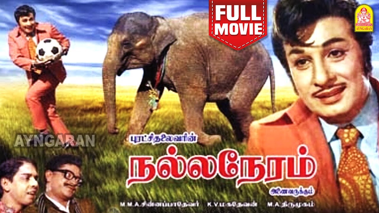 Nalla Neram HD  Full Movie     M G Ramachandran  KR Vijaya  SA Ashokan