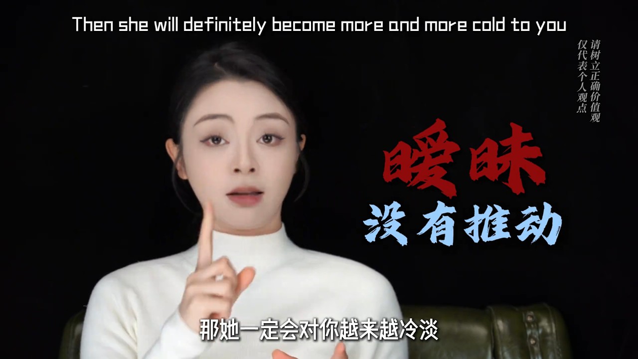 中國男性在感情裏，最容易踩的三大天坑