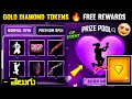 CLAIM FREE REWARDS 🔥 GOLD DIAMOND TOKEN STORE EVENT 🤯 | FREE FIRE TELUGU